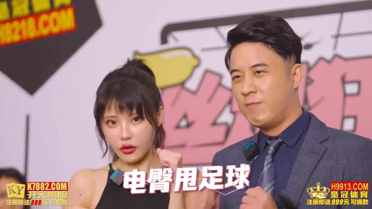 Madou media rs 012 world football frenzy silk foot frenzy ep1