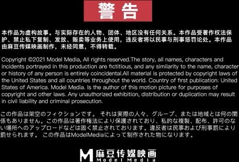 MDSR-0005-1 China AV Ashley Aixi